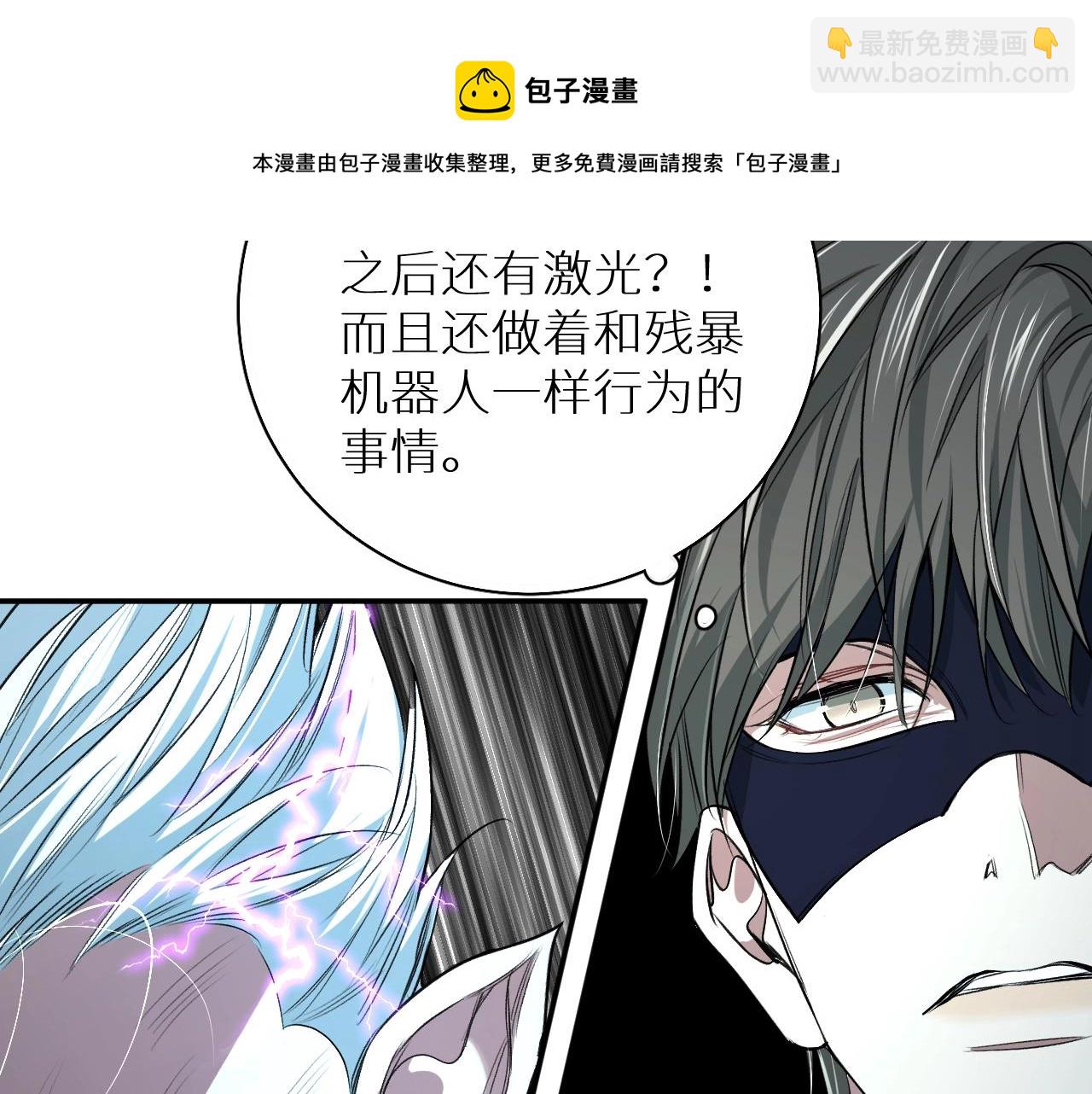 第65话 想与你相遇104