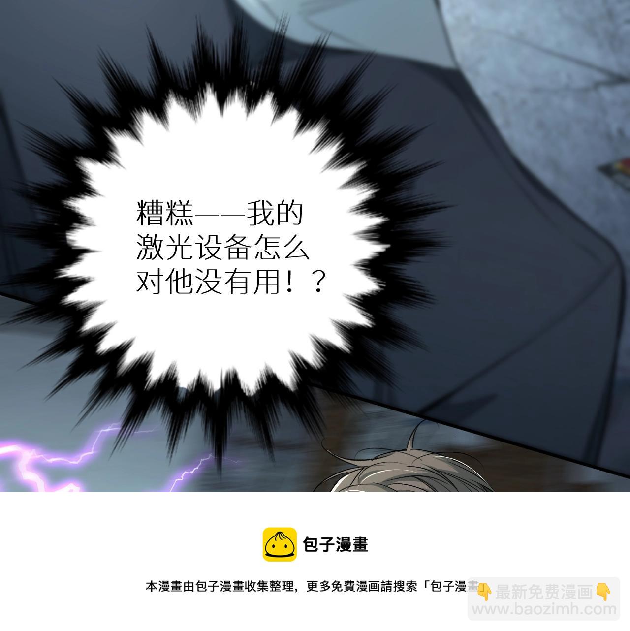 第65话 想与你相遇108