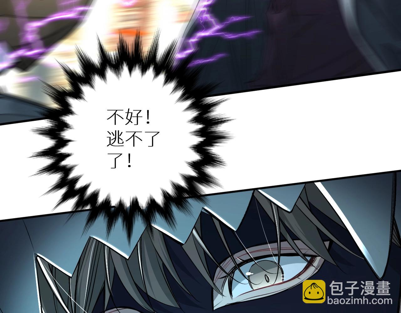 第65话 想与你相遇110