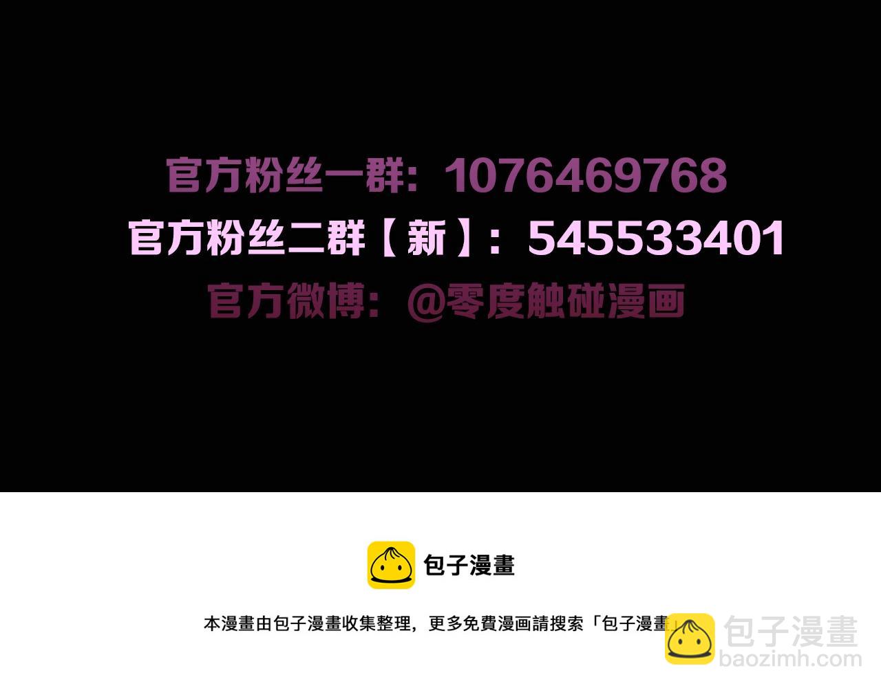 第65话 想与你相遇118