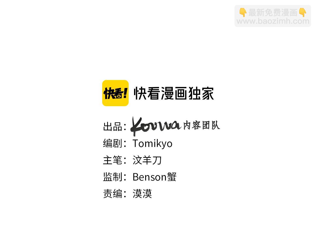 第65话 想与你相遇2
