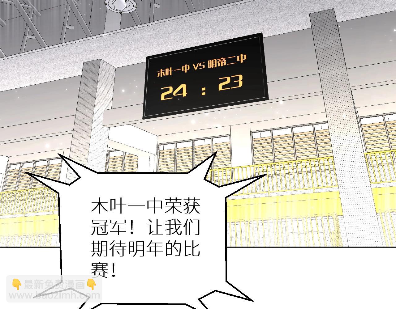 第65话 想与你相遇23