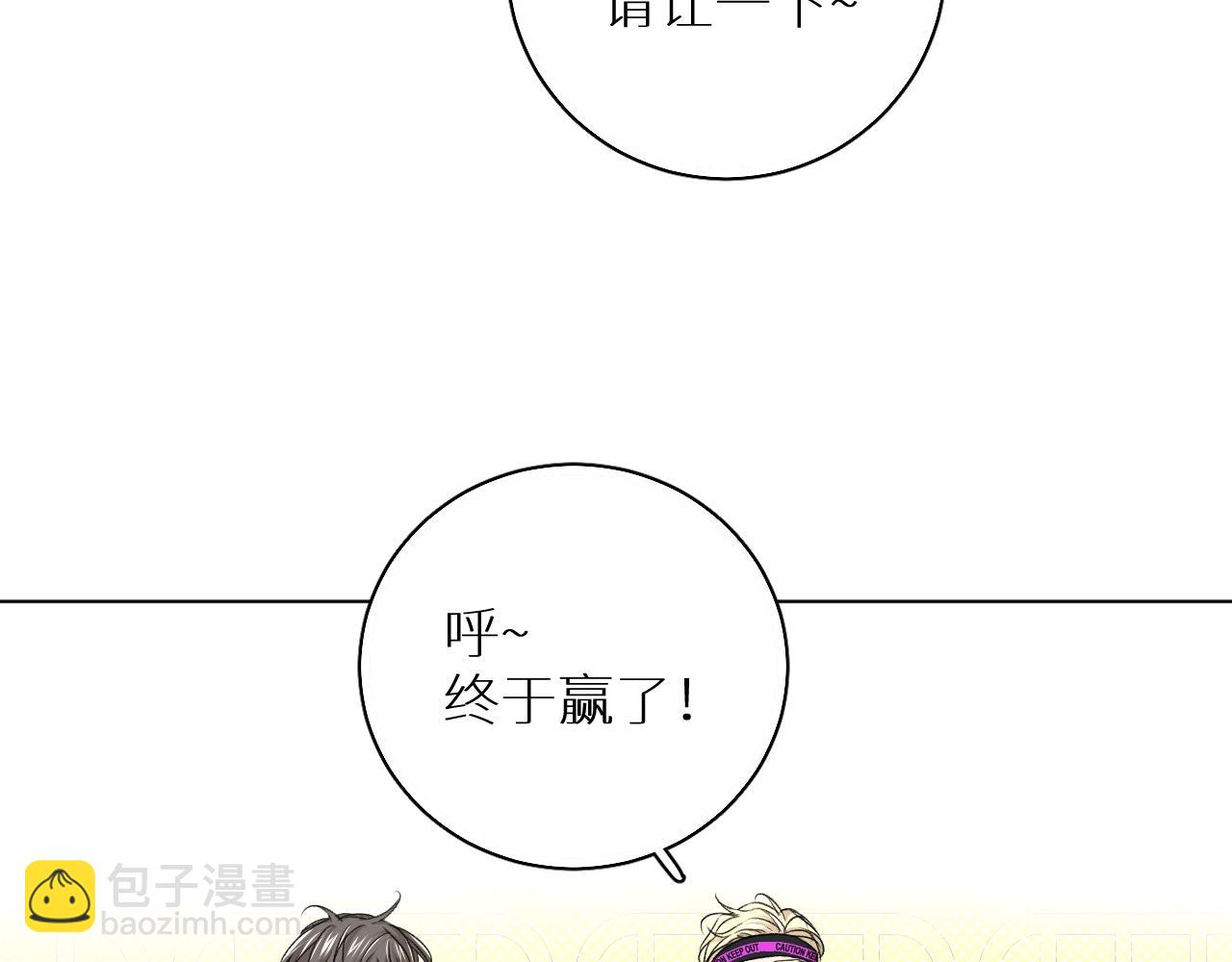 第65话 想与你相遇27