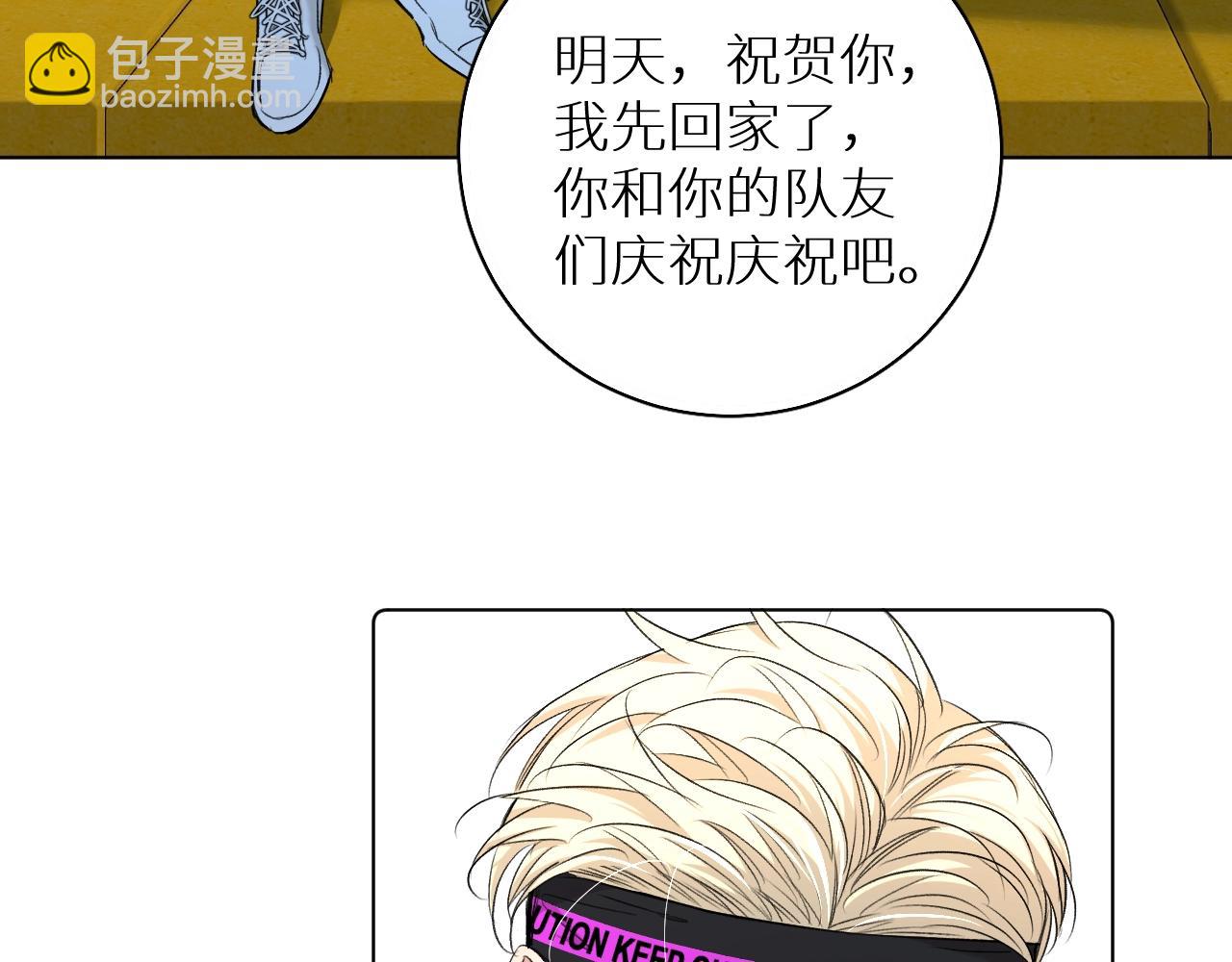 第65话 想与你相遇29
