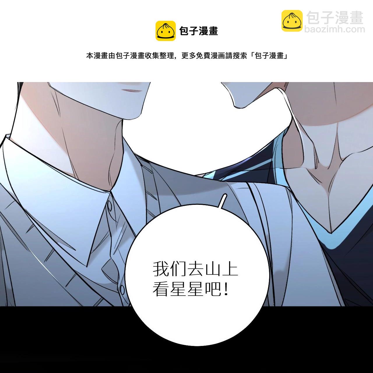 第65话 想与你相遇32