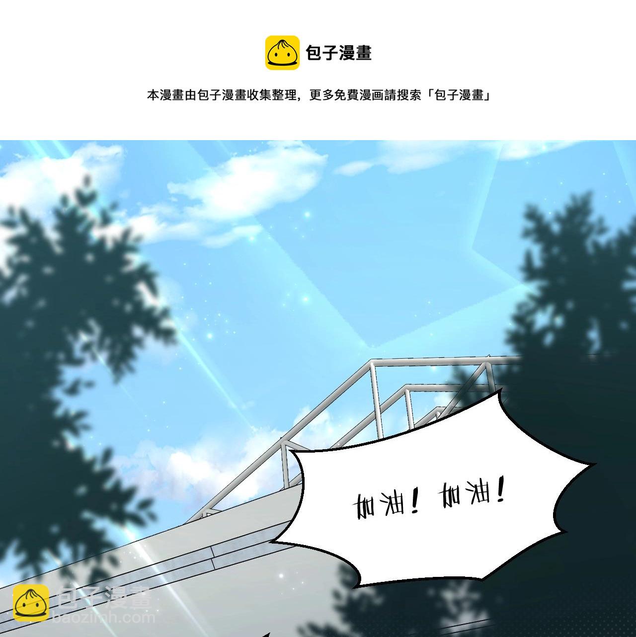 第65话 想与你相遇4