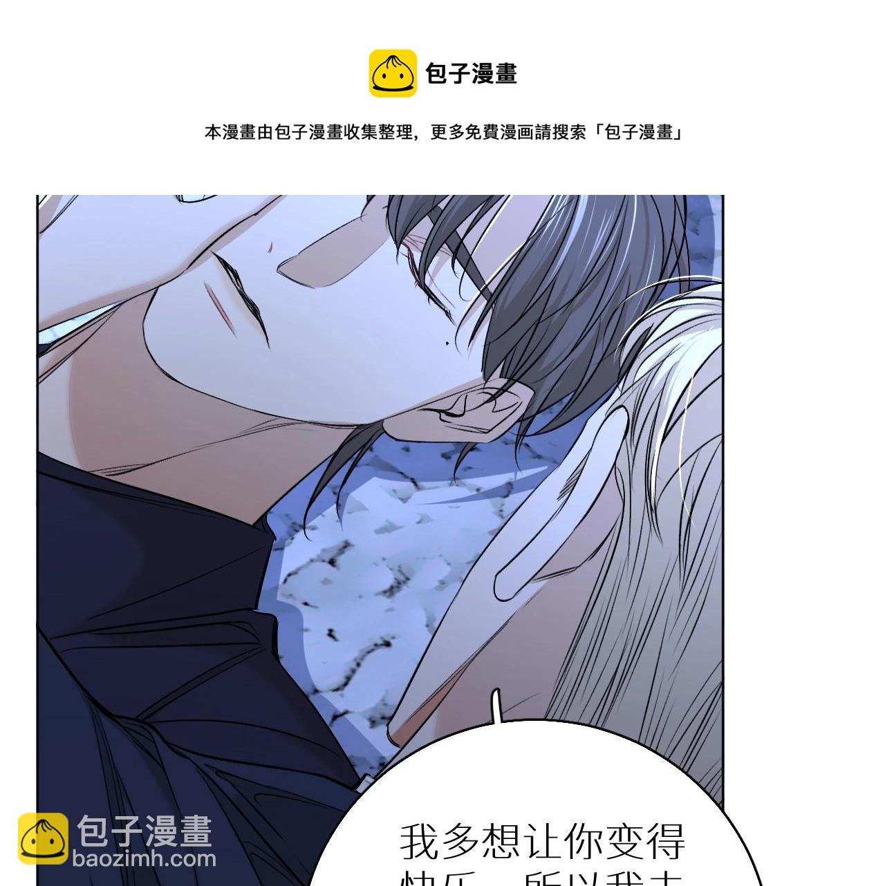 第65话 想与你相遇40
