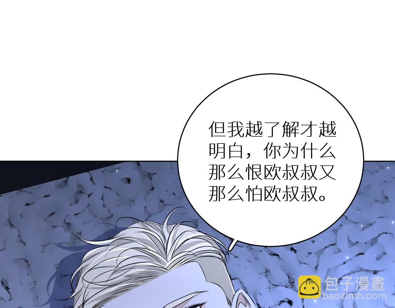 第65话 想与你相遇42
