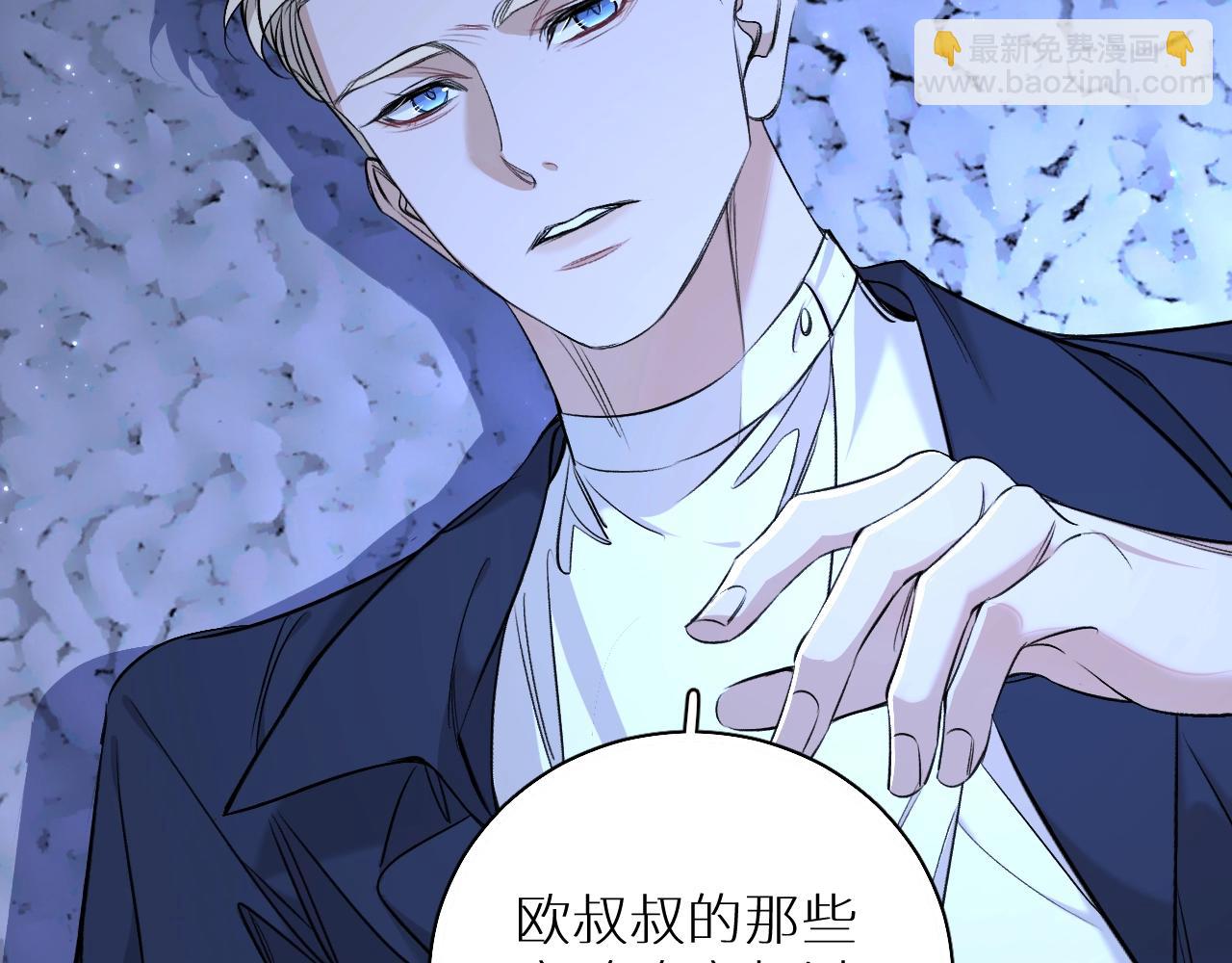 第65话 想与你相遇43