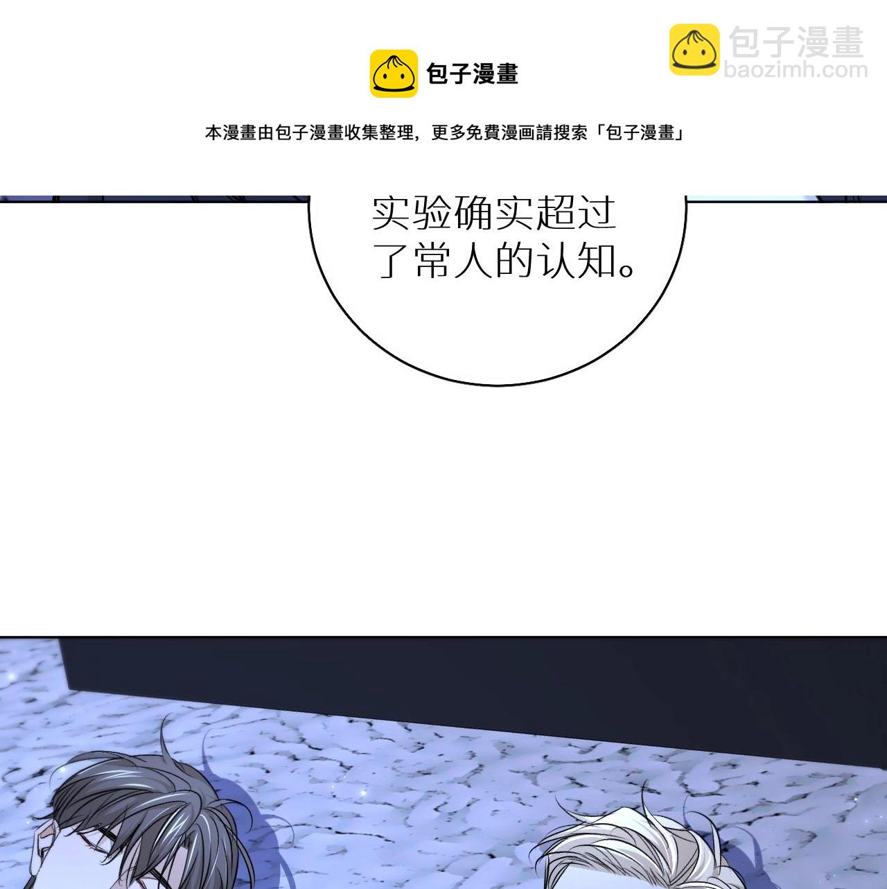 第65话 想与你相遇44