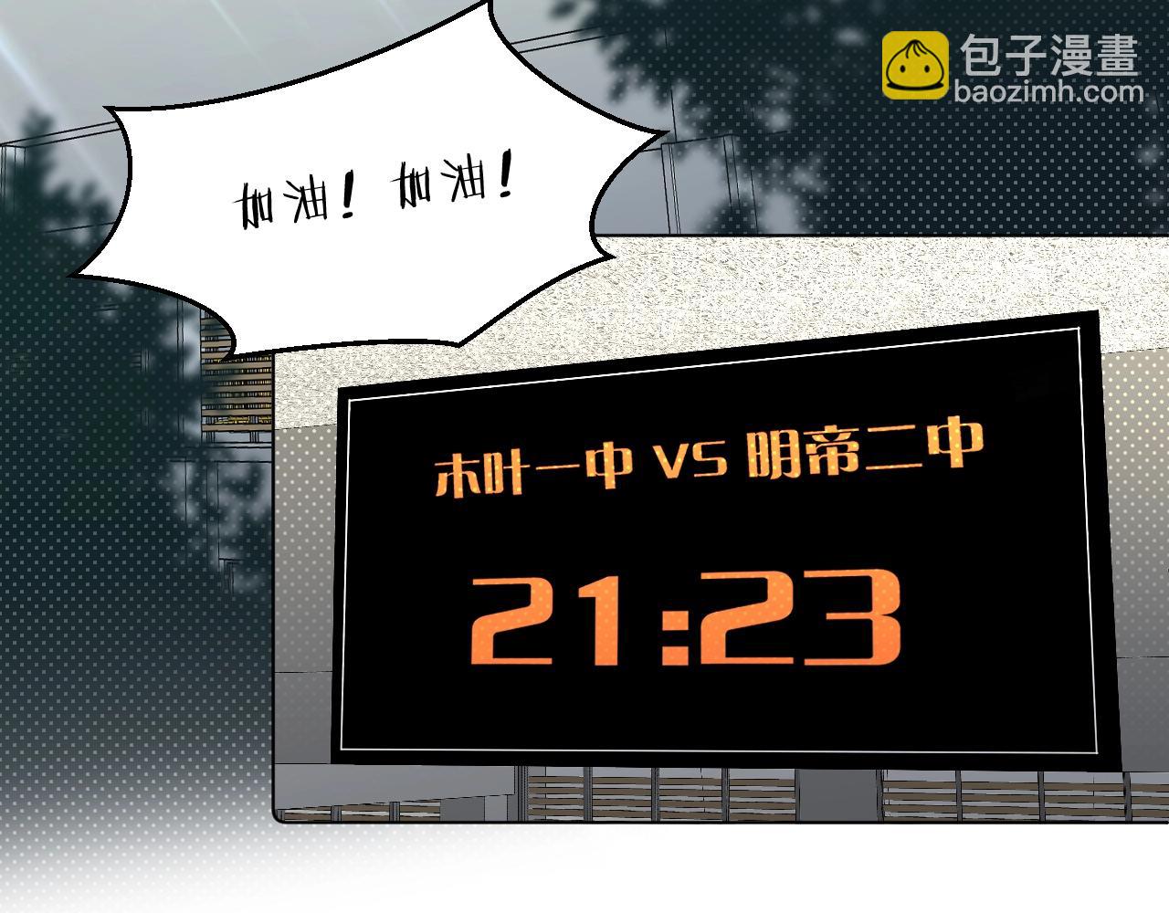 第65话 想与你相遇5