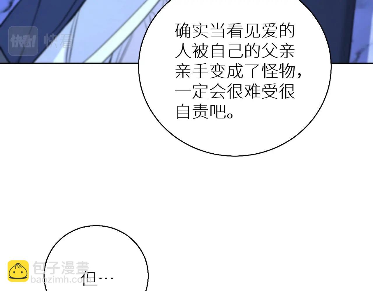第65话 想与你相遇50