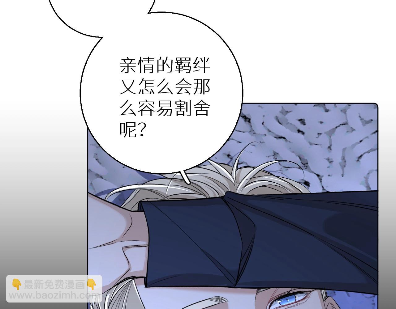 第65话 想与你相遇51