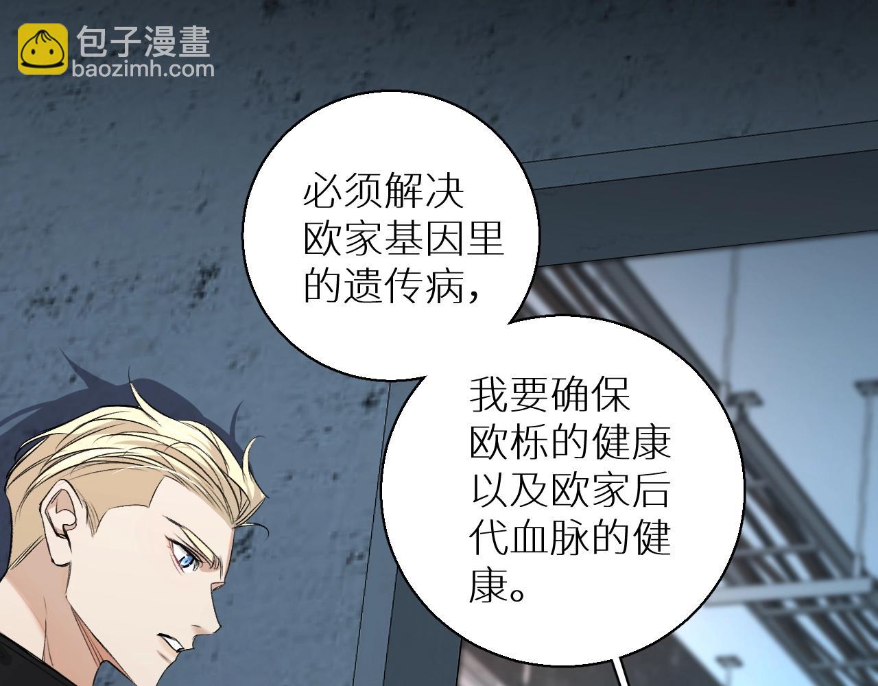 第65话 想与你相遇54