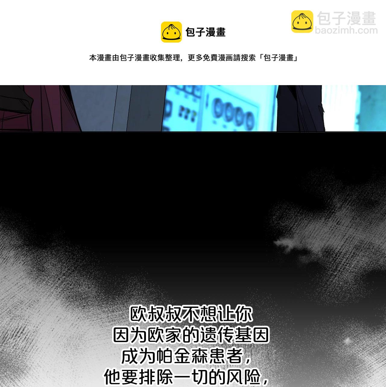第65话 想与你相遇56