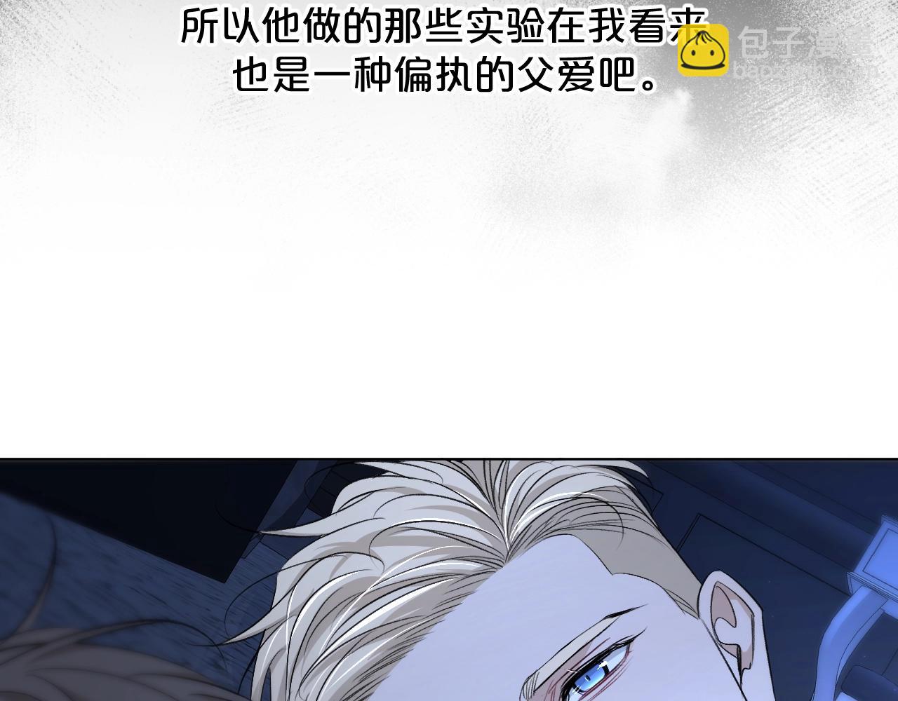 第65话 想与你相遇57