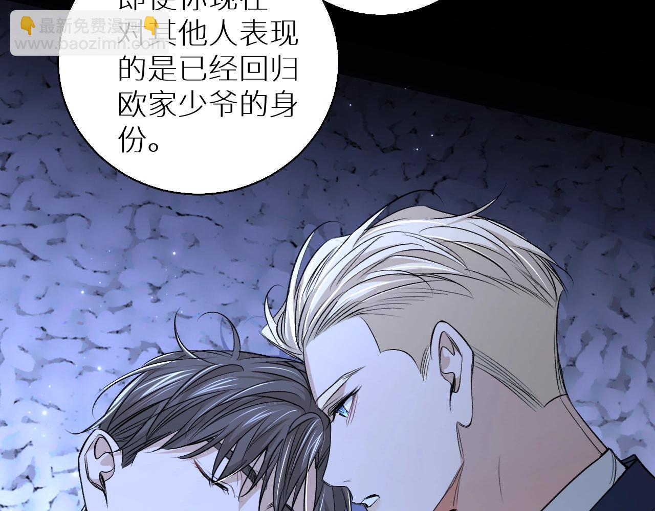 第65话 想与你相遇59