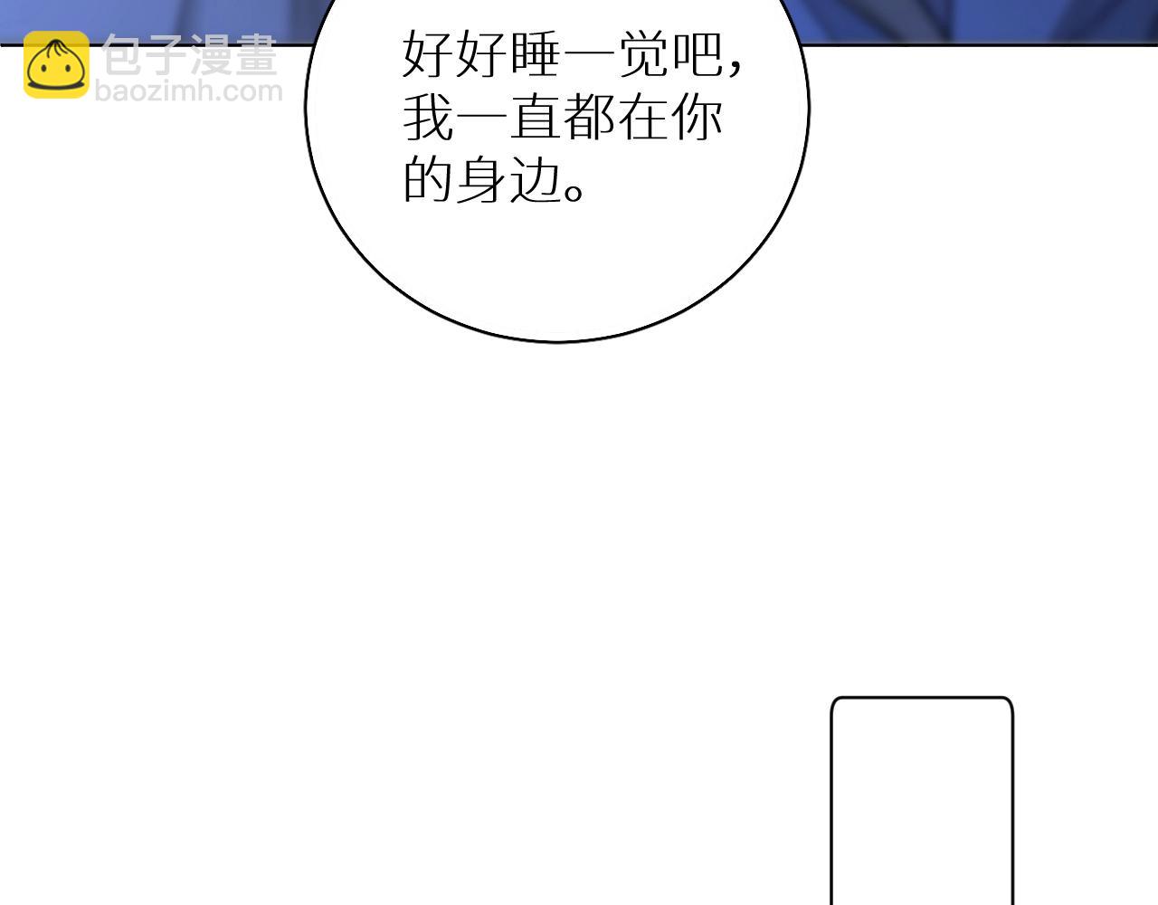 第65话 想与你相遇61