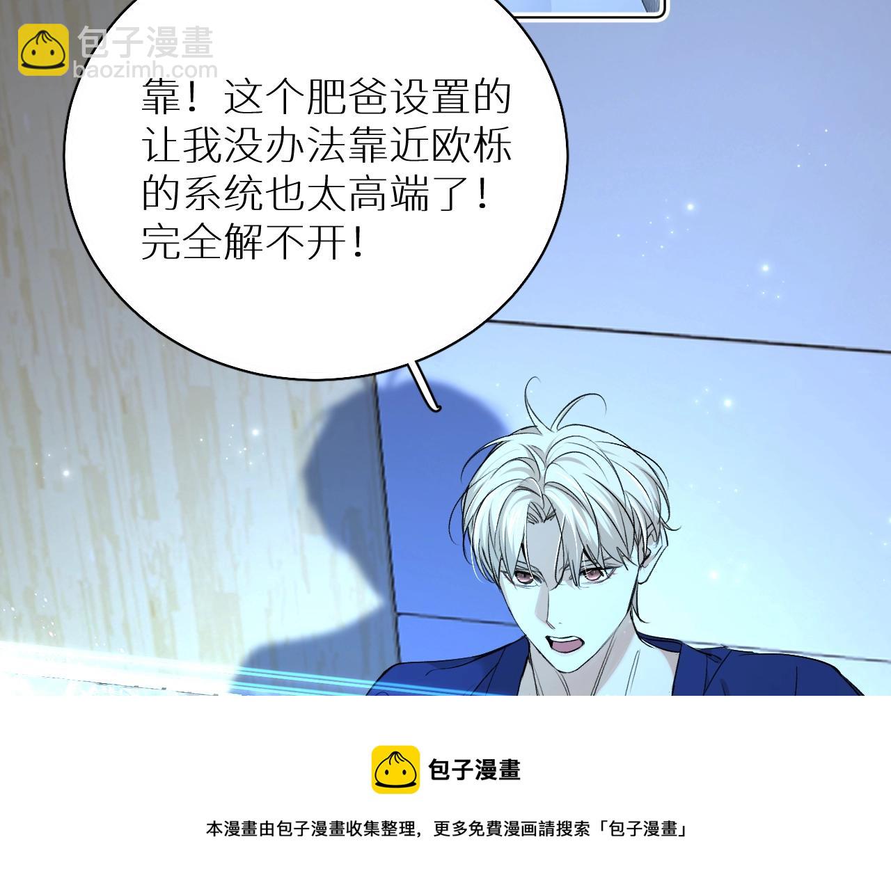 第65话 想与你相遇64