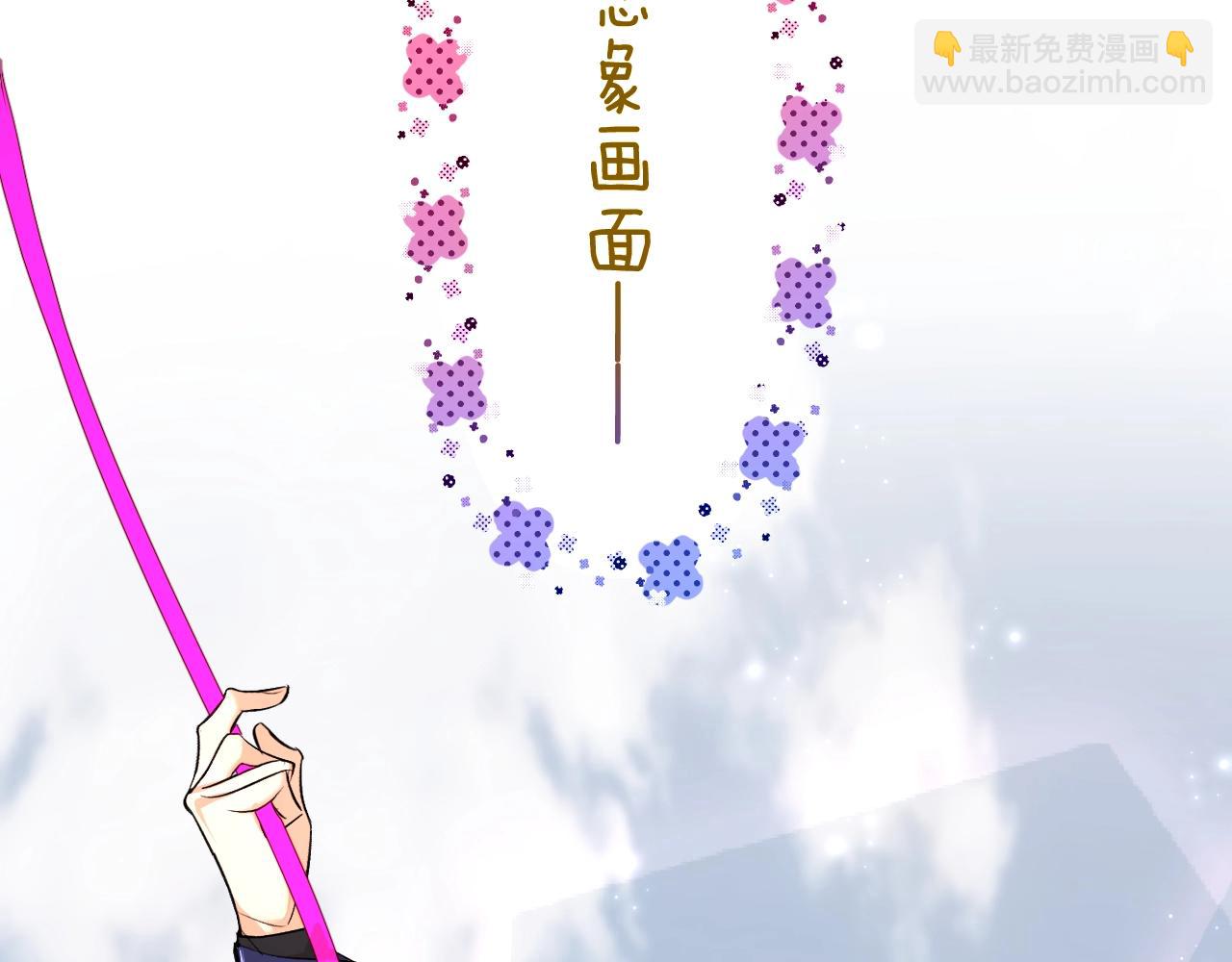 第65话 想与你相遇67
