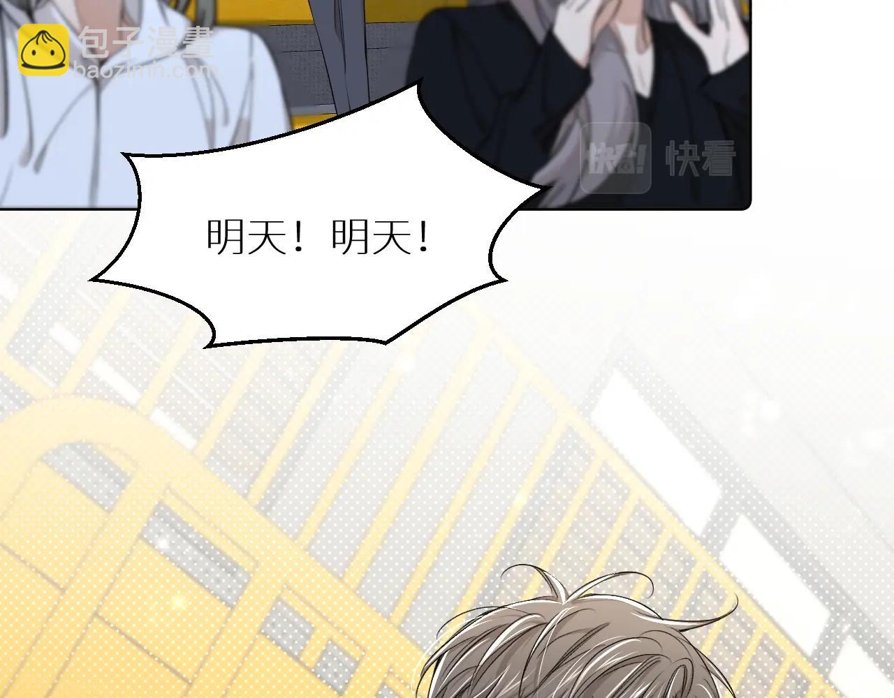 第65话 想与你相遇7