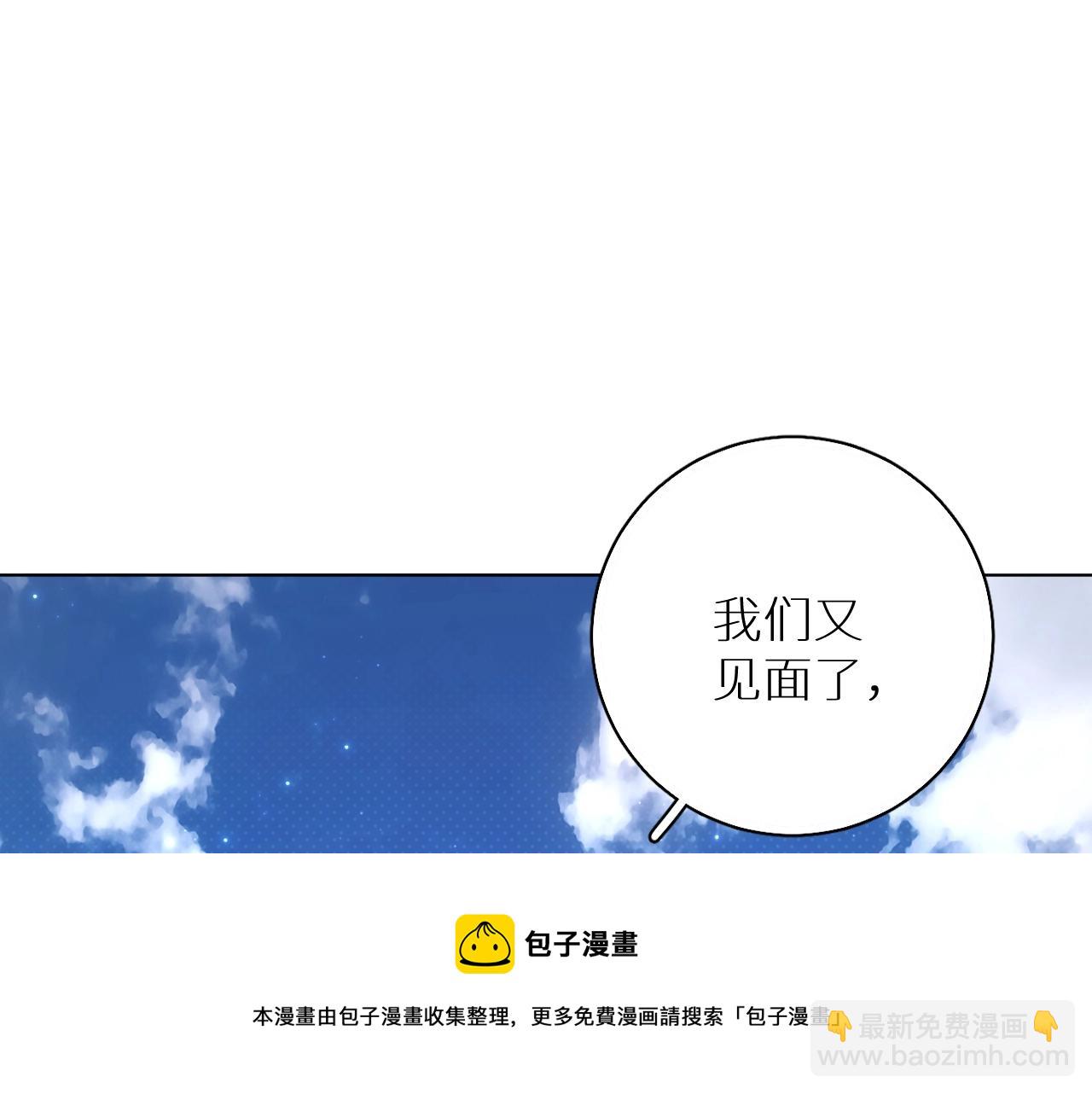 第65话 想与你相遇72