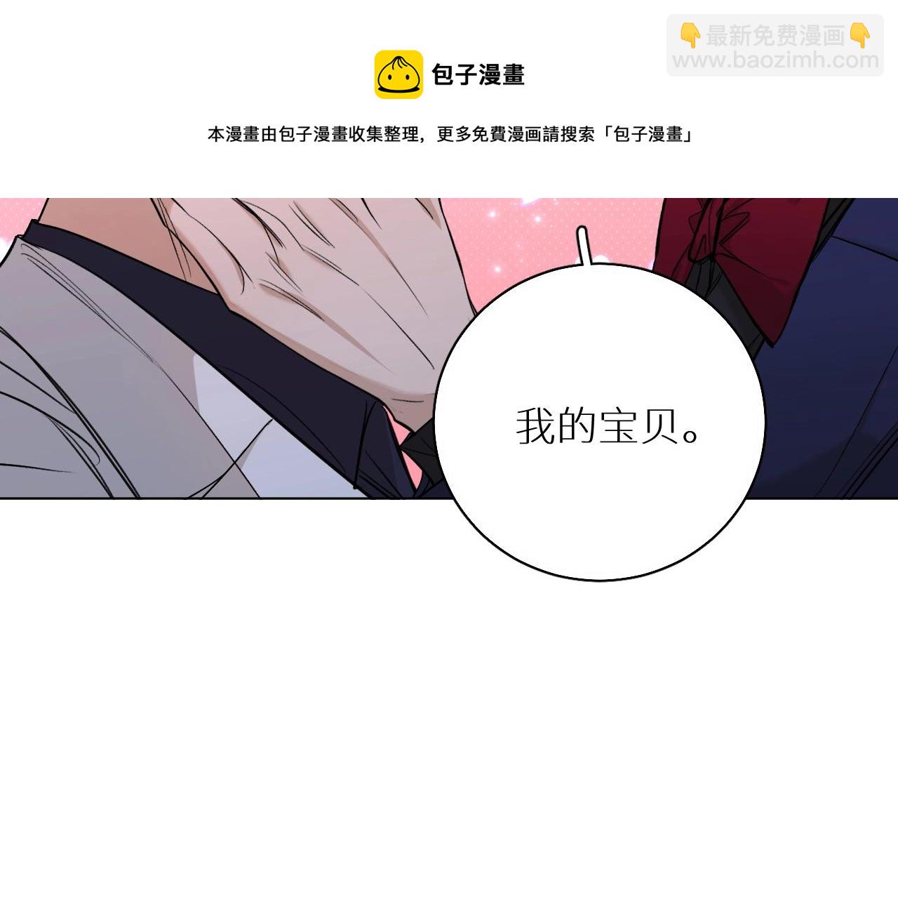 第65话 想与你相遇76
