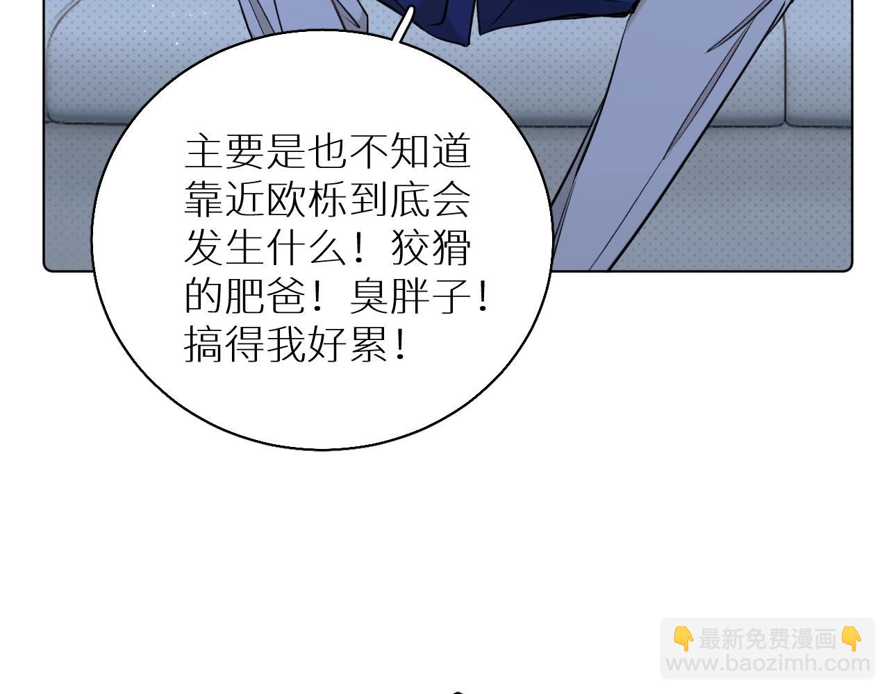 第65话 想与你相遇79