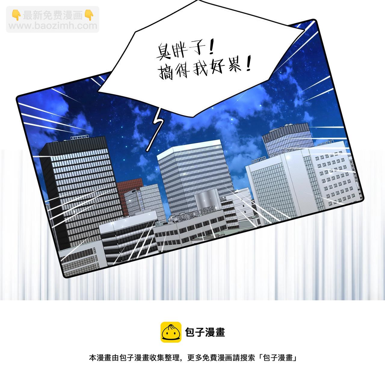 第65话 想与你相遇80