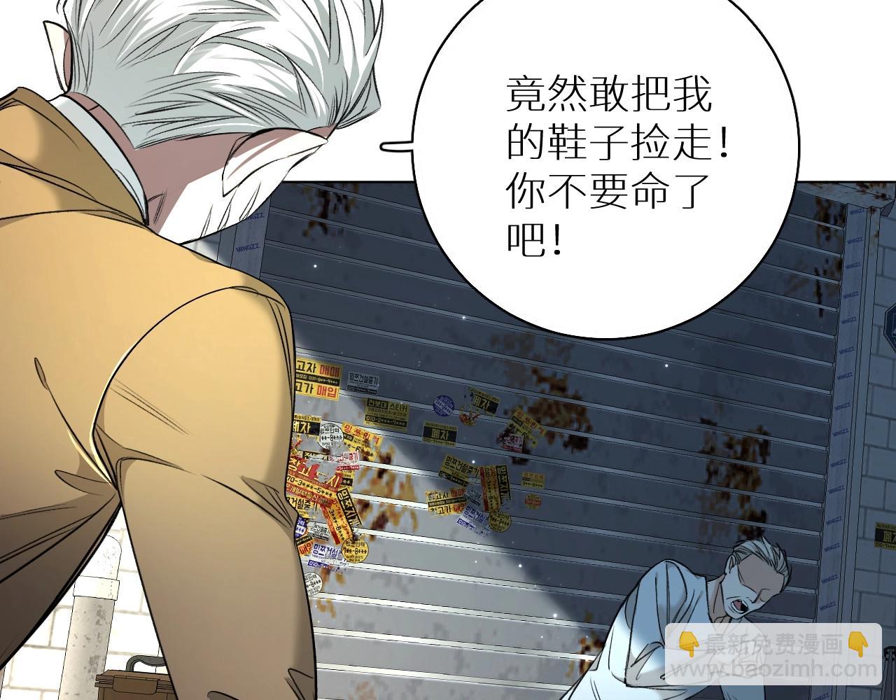 第65话 想与你相遇87