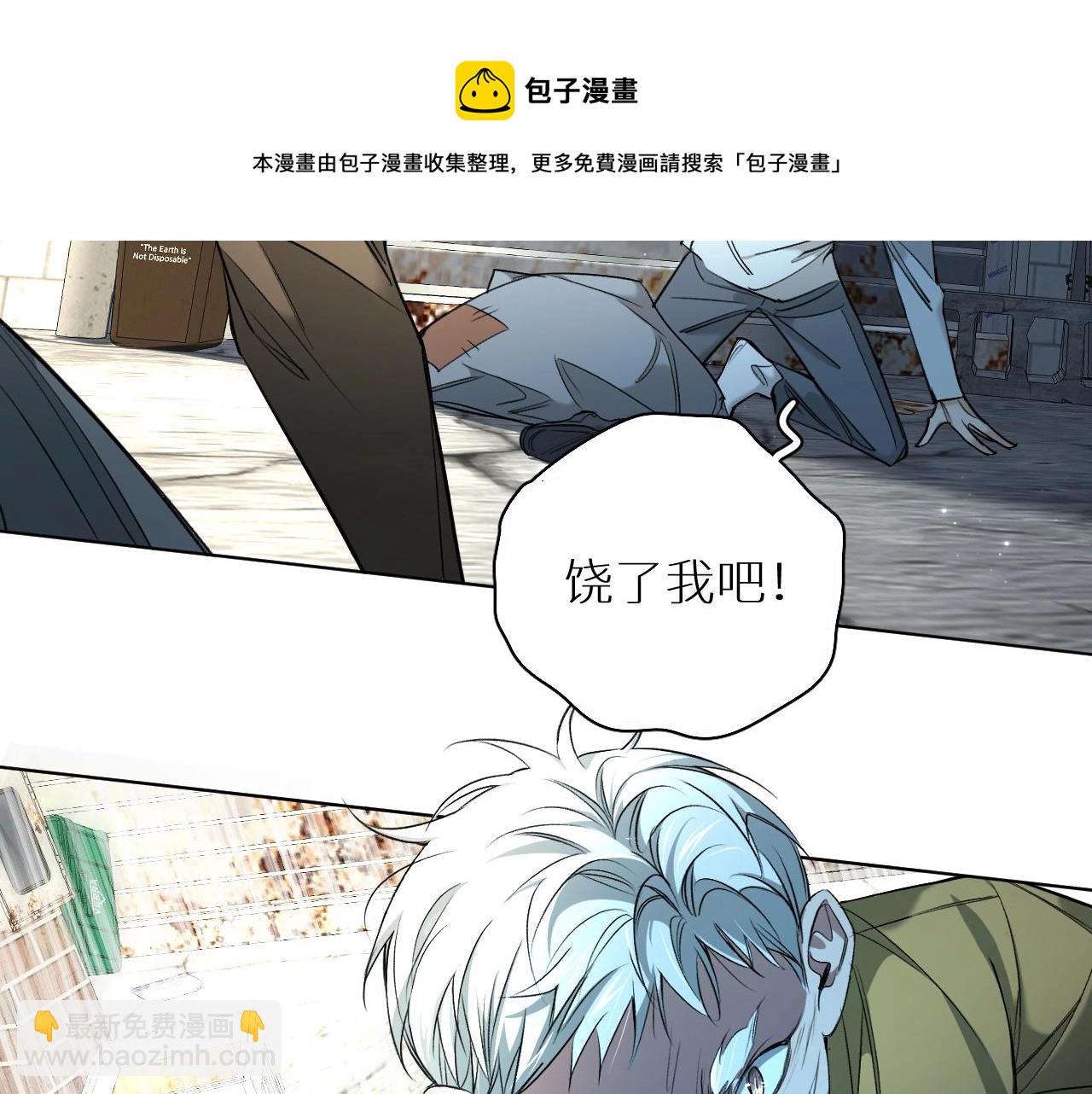 第65话 想与你相遇88