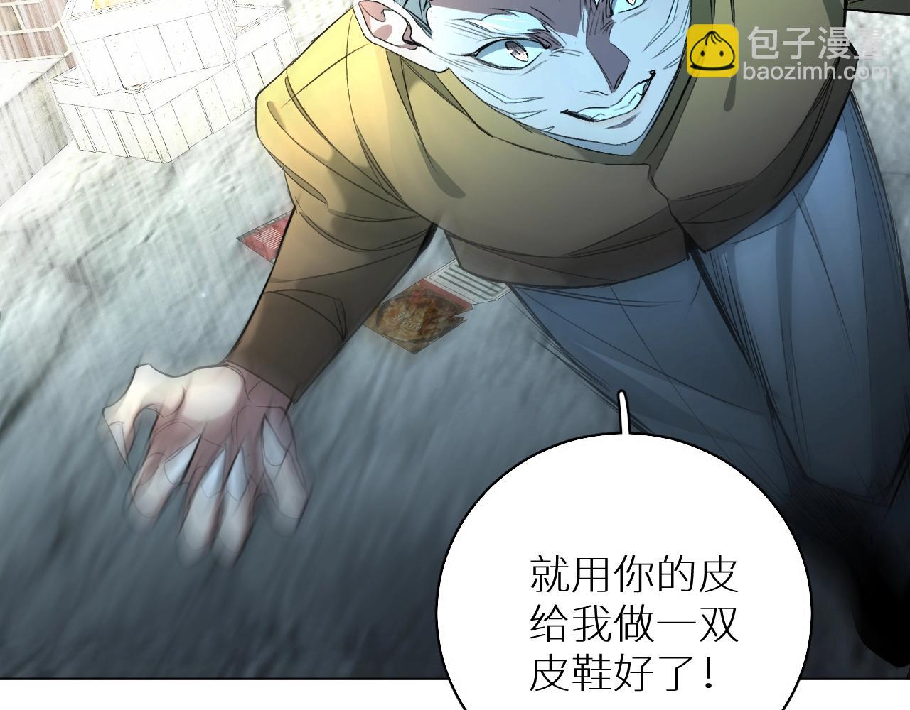 第65话 想与你相遇89