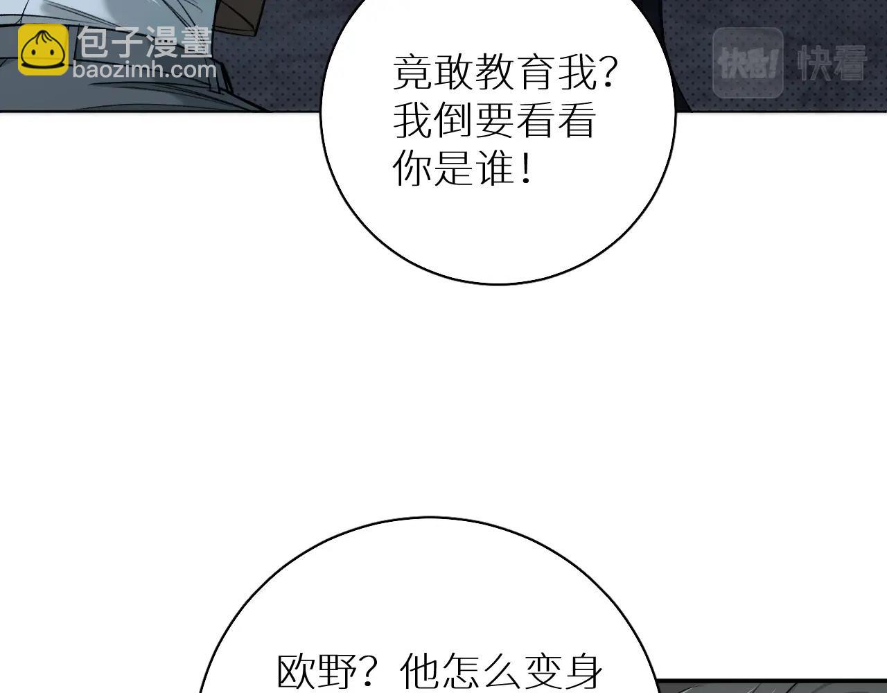 第65话 想与你相遇99