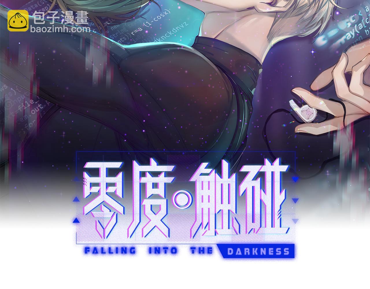 第83话 消失的爱人1