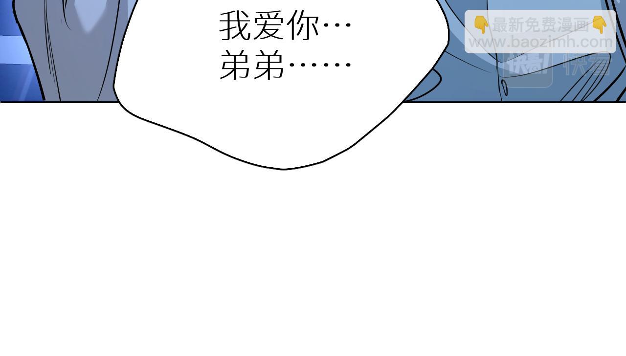 第83话 消失的爱人104