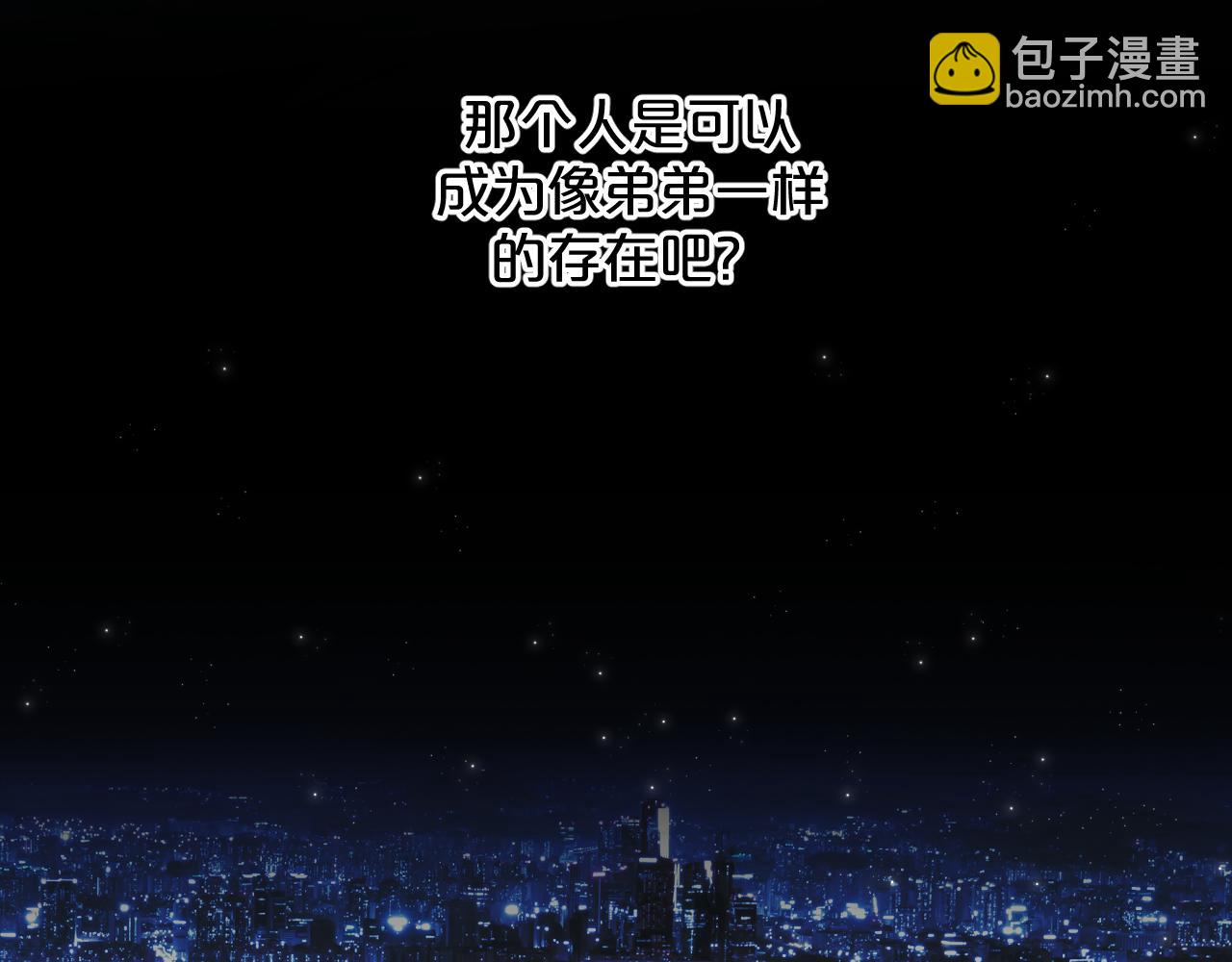 第83话 消失的爱人112