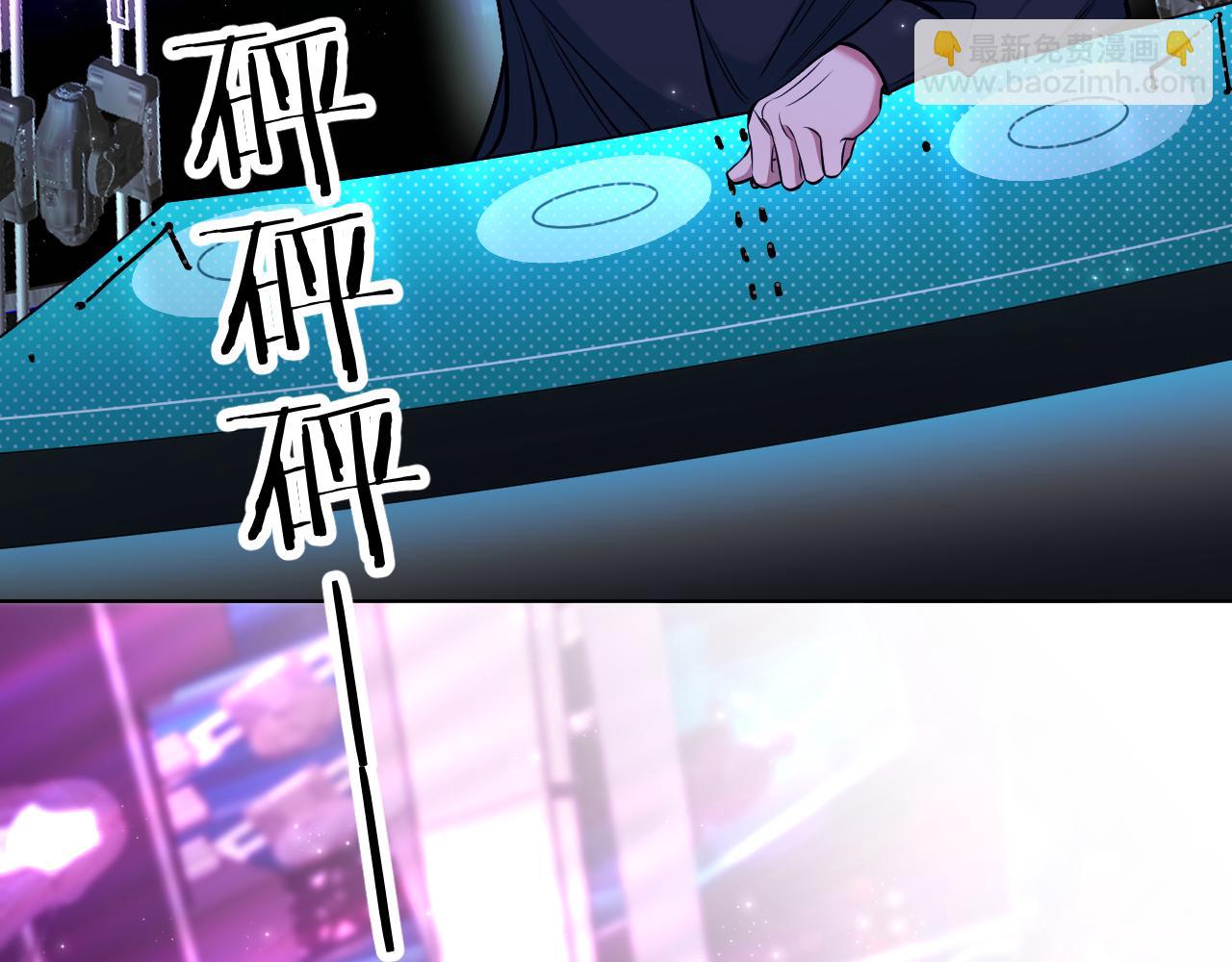第83话 消失的爱人117