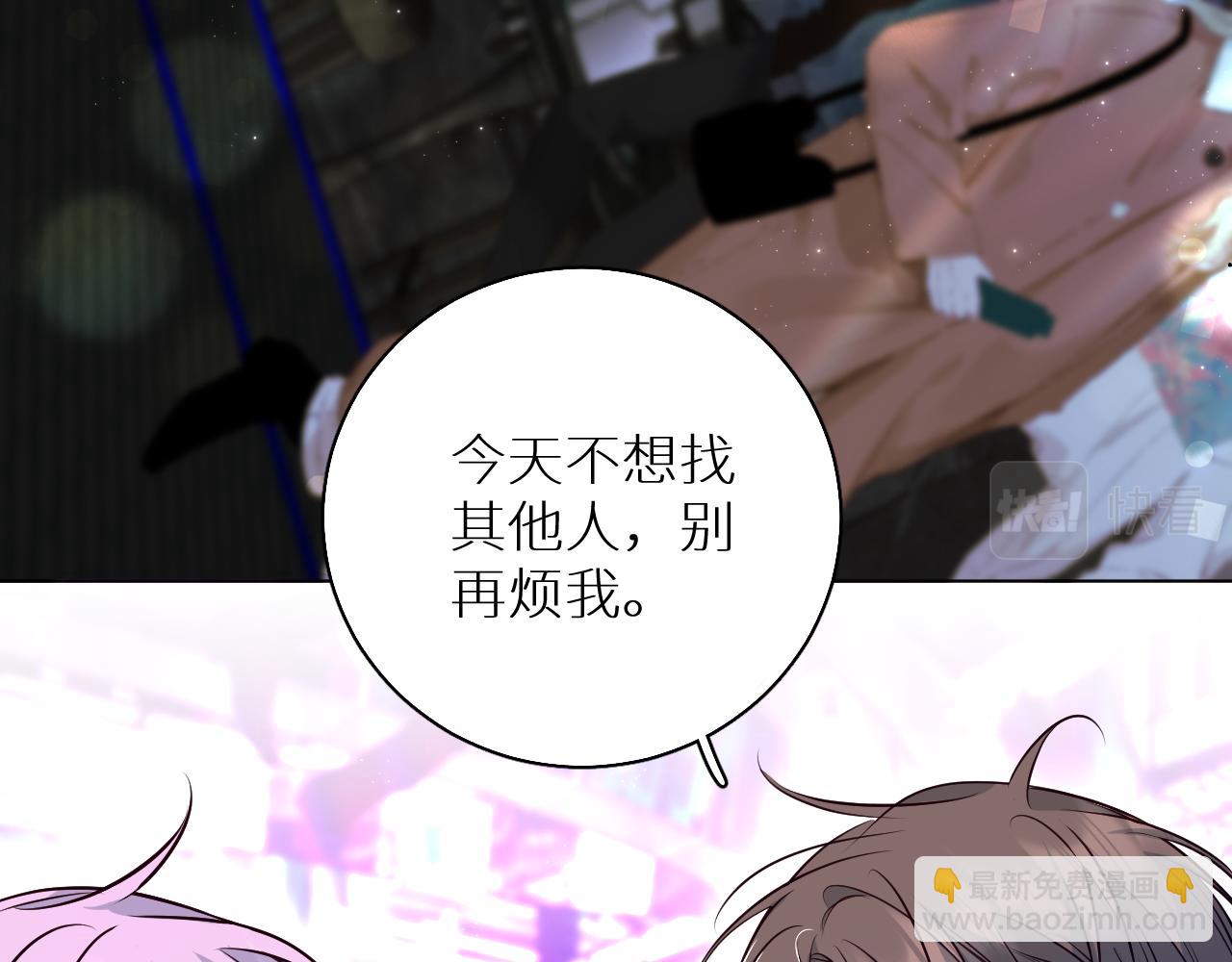 第83话 消失的爱人121