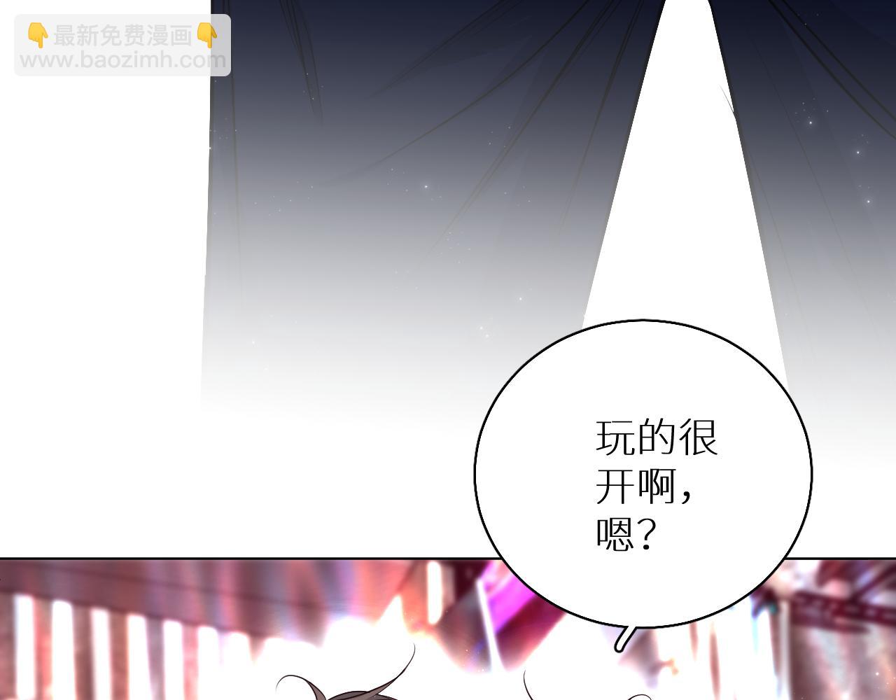 第83话 消失的爱人128