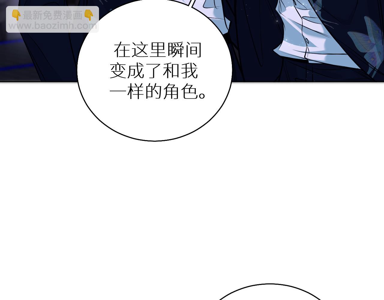 第83话 消失的爱人130