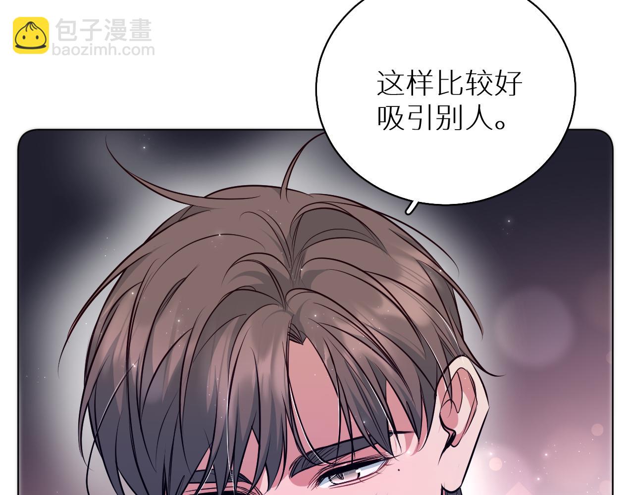 第83话 消失的爱人131