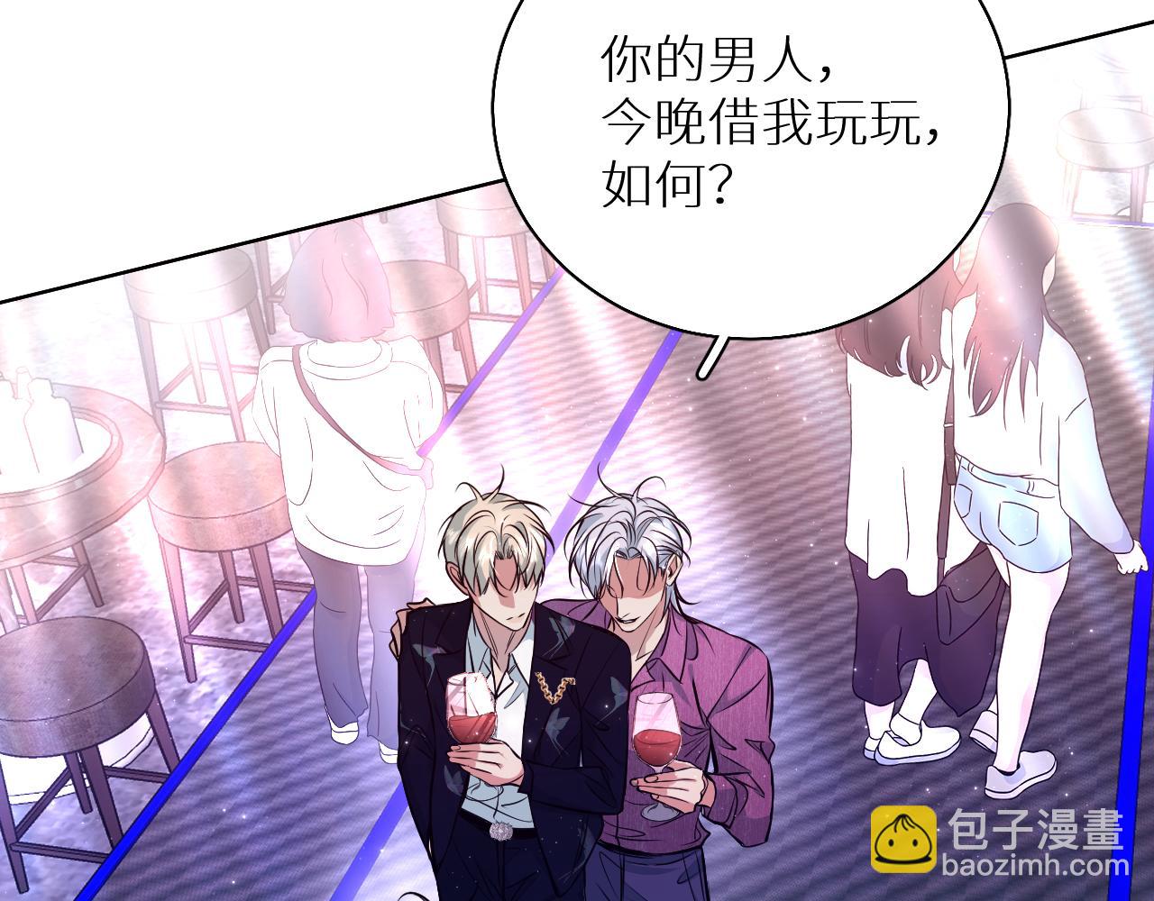 第83话 消失的爱人136