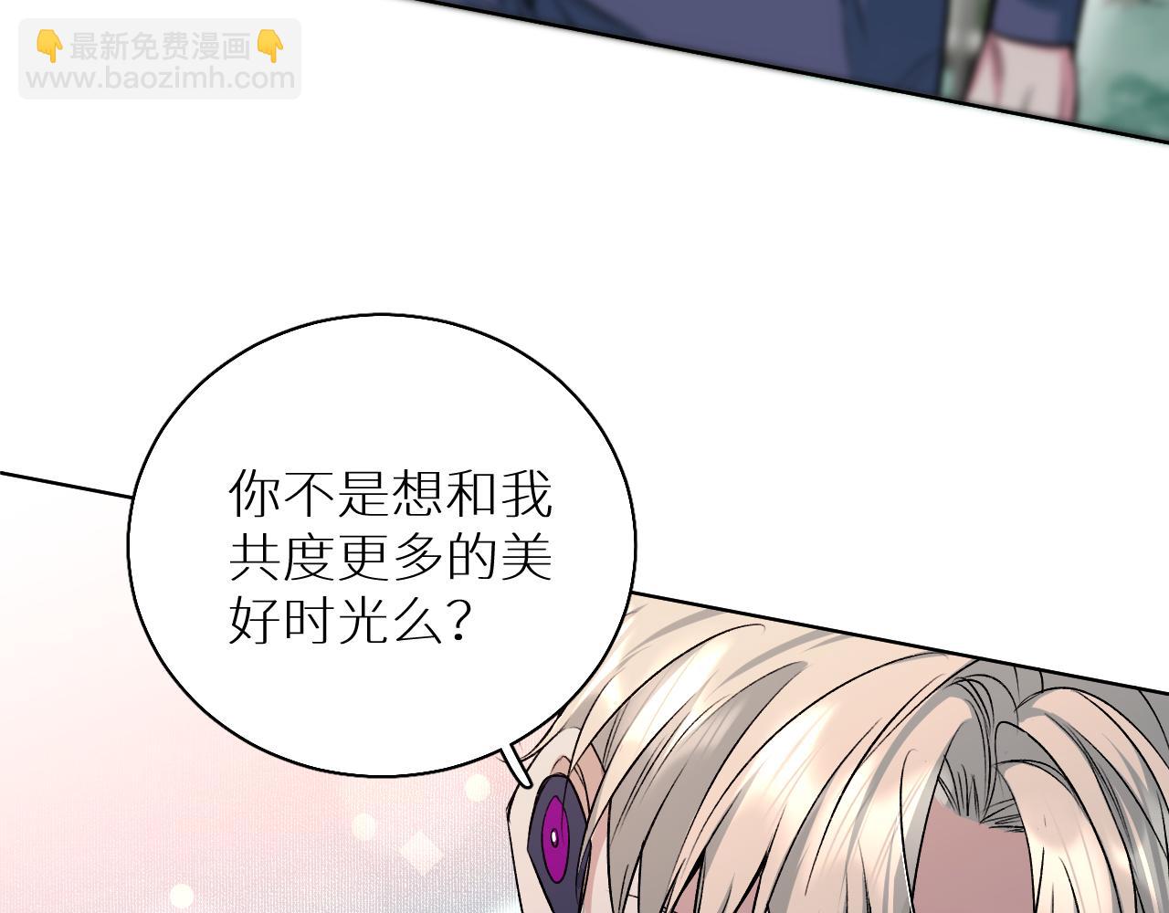 第83话 消失的爱人14