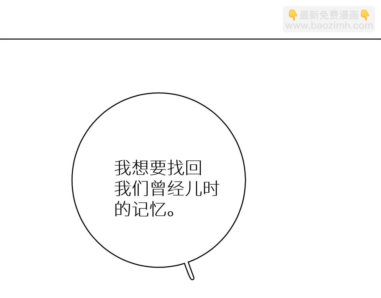 第83话 消失的爱人143