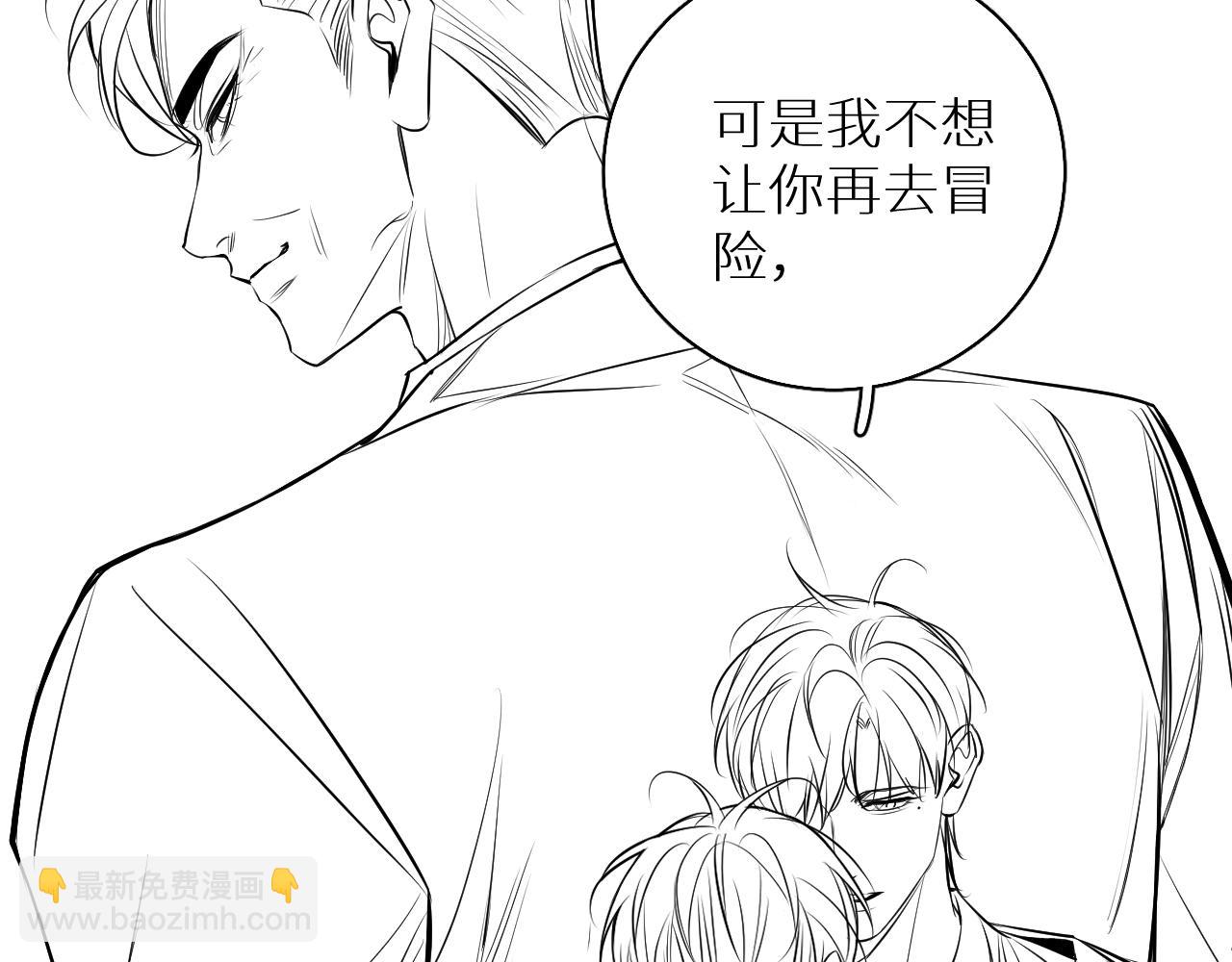 第83话 消失的爱人149