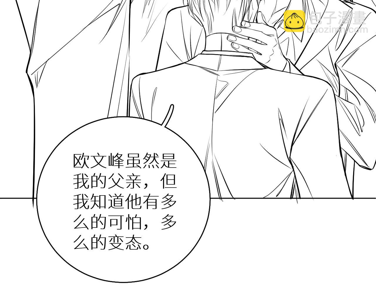第83话 消失的爱人150