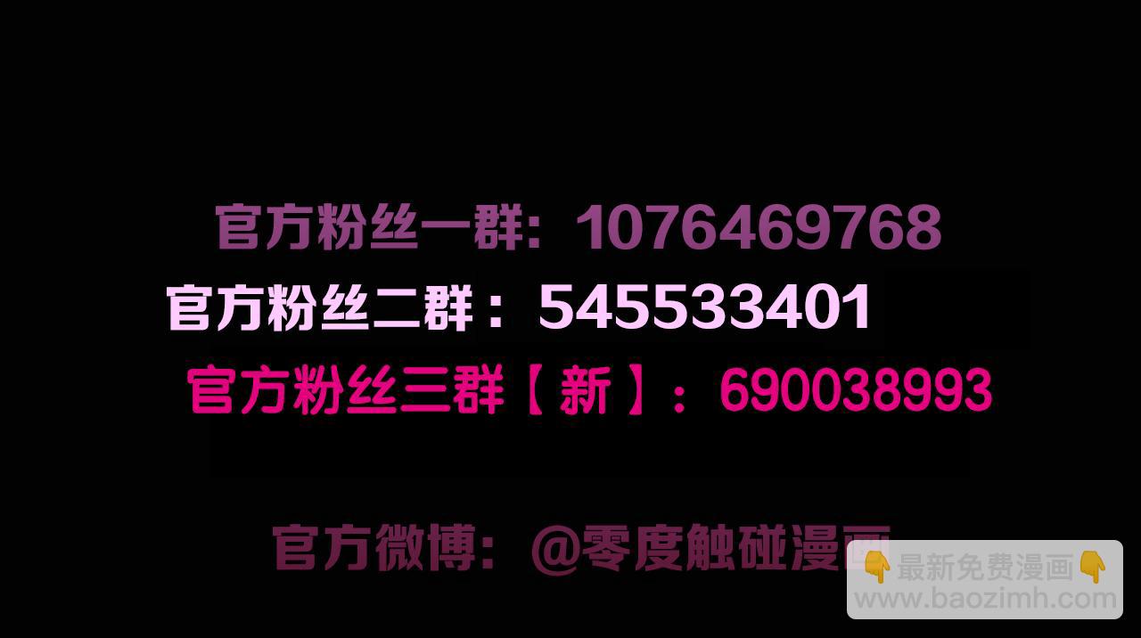 第83话 消失的爱人152