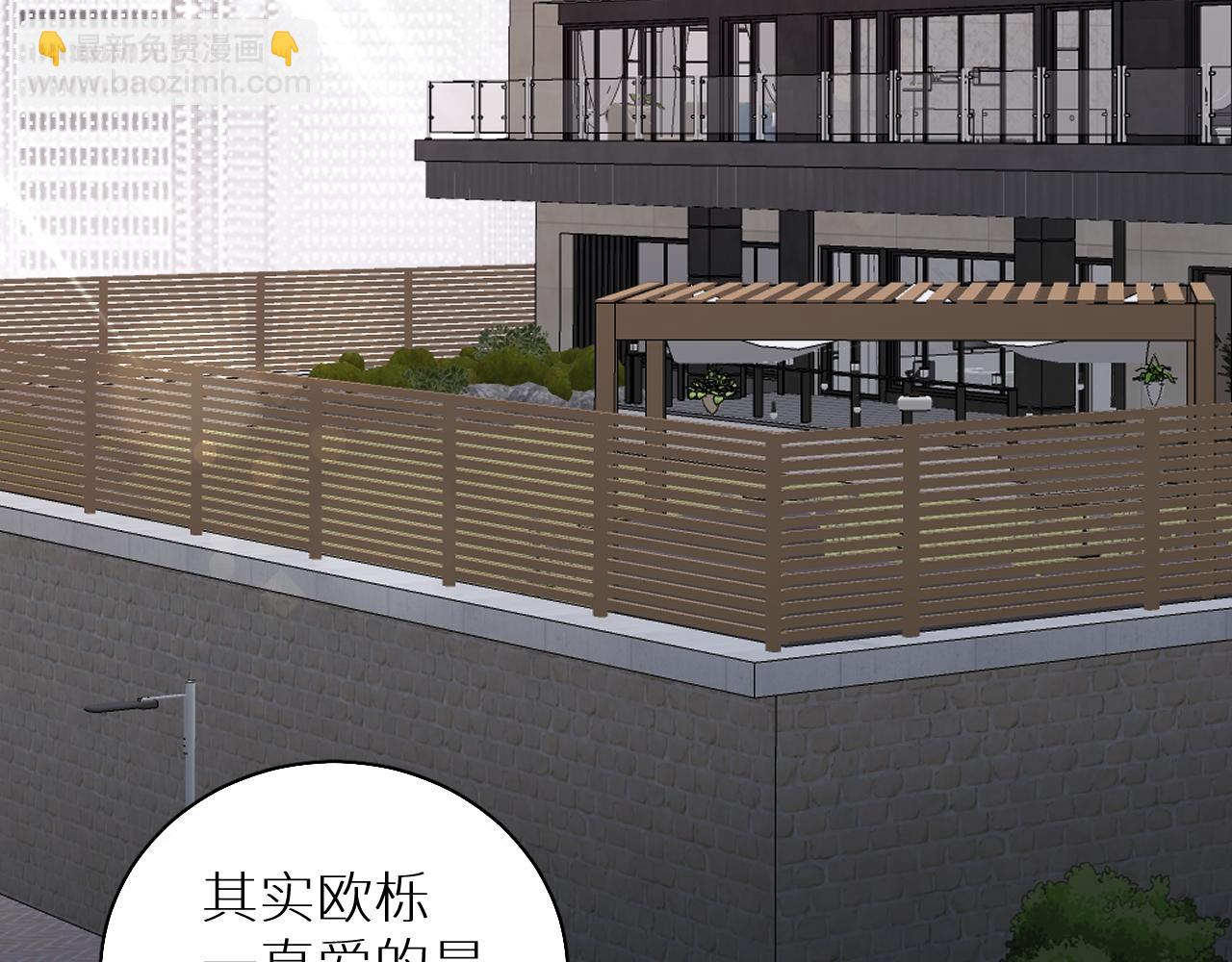 第83话 消失的爱人21