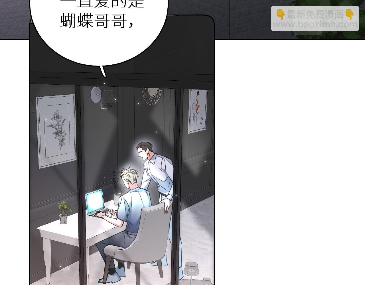 第83话 消失的爱人22