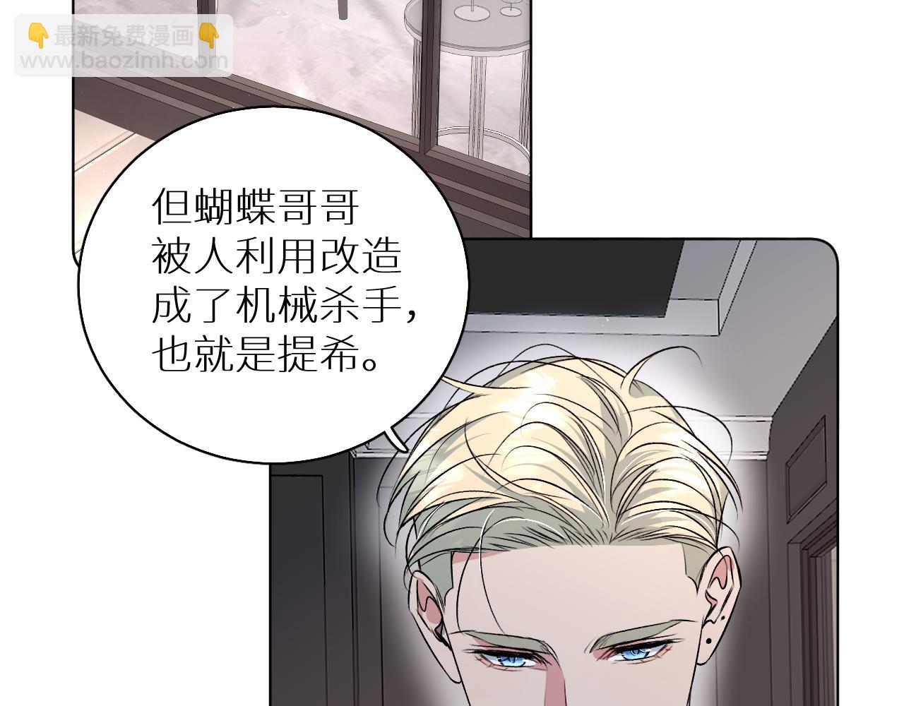 第83话 消失的爱人23